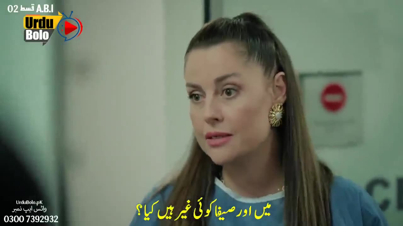 🌹💢A B I(وراثت کی جنگ) Epi2💢 720p urdu bolo.mp4