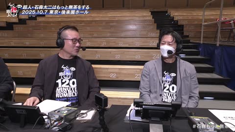 NJPW Superman Taiji Ishimori Is More Reckless 10-7-2025 Part 2