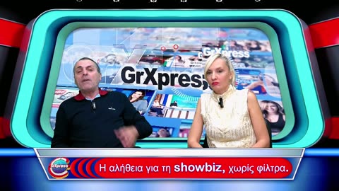 GrXpress 2 MEROS 14-12