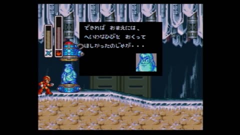 ROCK MAN X: COMPLETE PLAYTHROUGH!