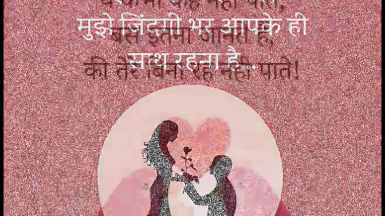 Short Video