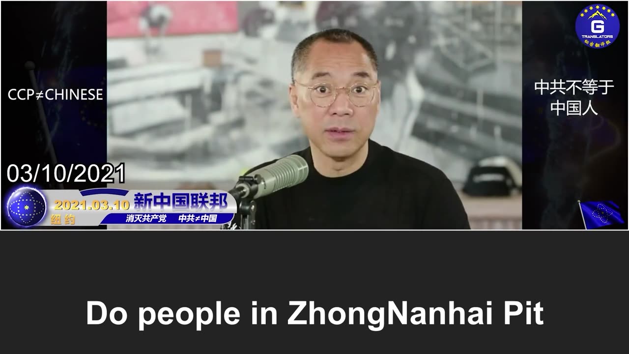 As long as the CCP exists, it will wreak havoc on the free world!