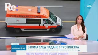 #Новини #NEWS #LIVEhighlights #TikTokLIVE #LIVE #BulgariaNews