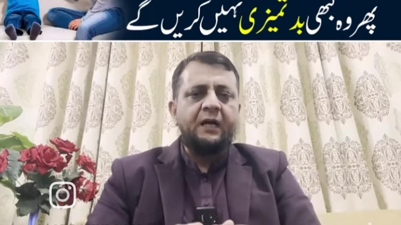 "Positive Parenting: Guiding Children's Behavior While Protecting Their Self-Esteem"