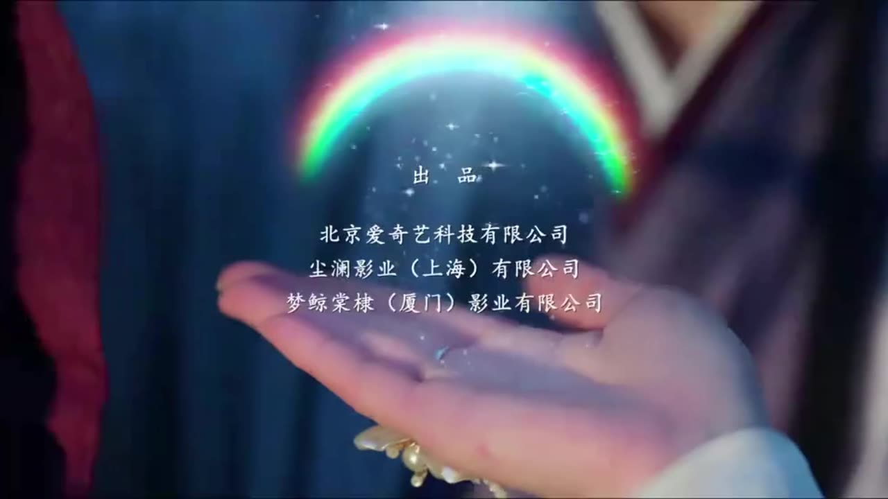 Qingcheng & Gengyun love of petals ending song 23