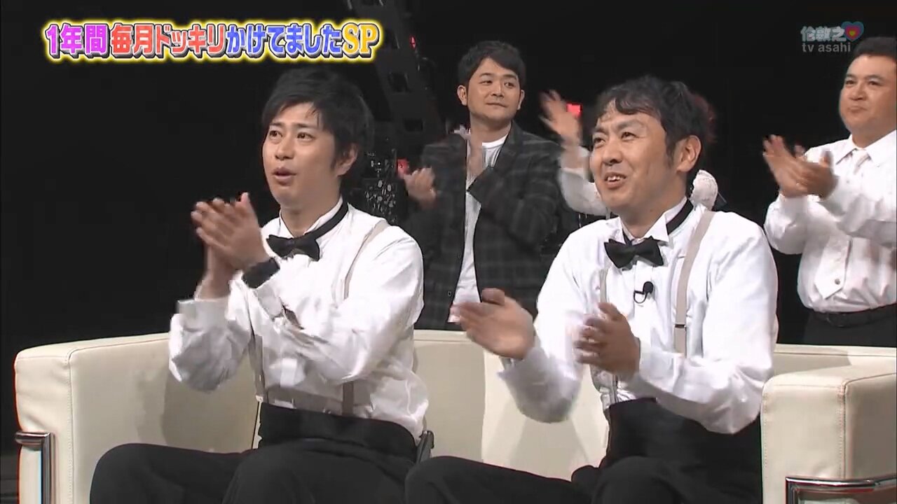 【中字】男女糾察隊 160126 - 田中&尾形 1年間每個月整人SP