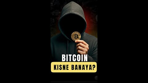 Bitcoin किसने बनाया?