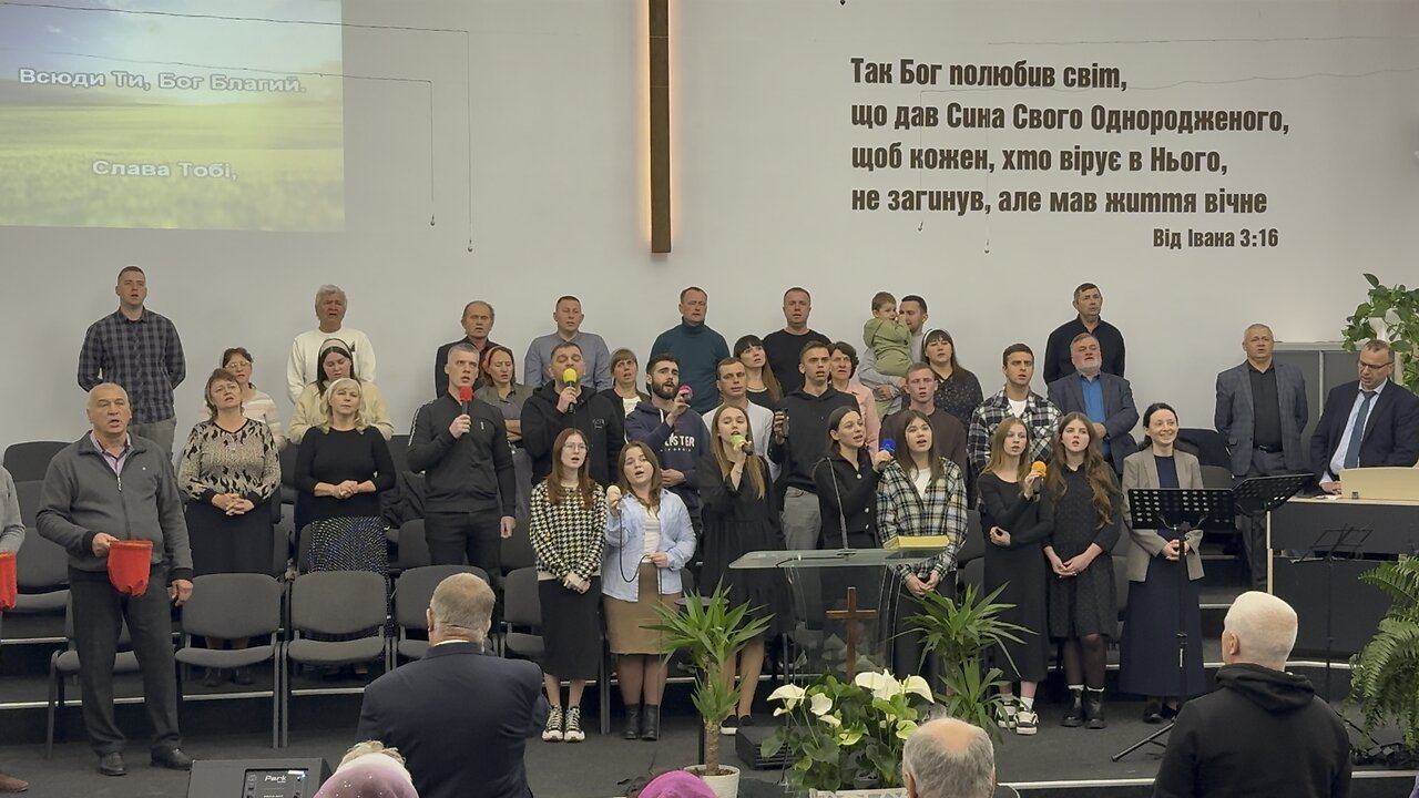 Бачу Бога кожен день… Загальний спів. Крюківська Церква.