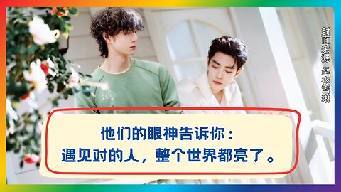 When You Find the Right One, Even the Air Feels Softer 🌿