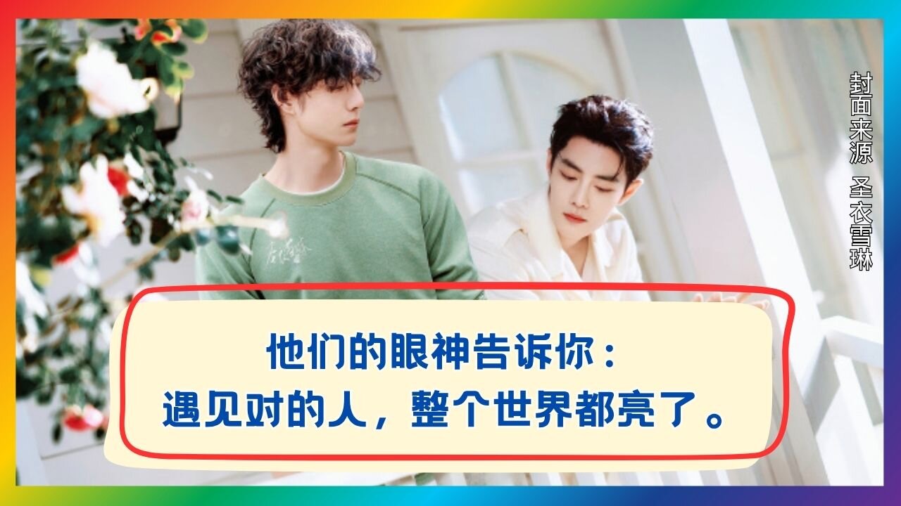 When You Find the Right One, Even the Air Feels Softer 🌿