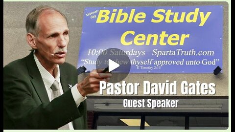 ДЭВИД ГЕЙТС: