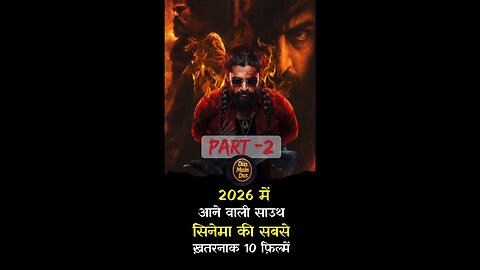 Top 10 upcoming south movies. #southmovie #2026 #shorts