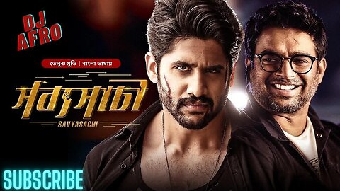 LATEST DJ AFRO KIHINDI MOVIE 2025 | DJ AFRO LATEST MOVIE