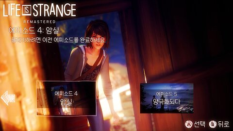 LIFE IS STRANGE™ 1 [REMASTERED] / EPISODE 4. DARK ROOM