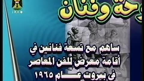 Iraq Satellite Channel IRAQ September 18, 2001 1230am-100am ADT