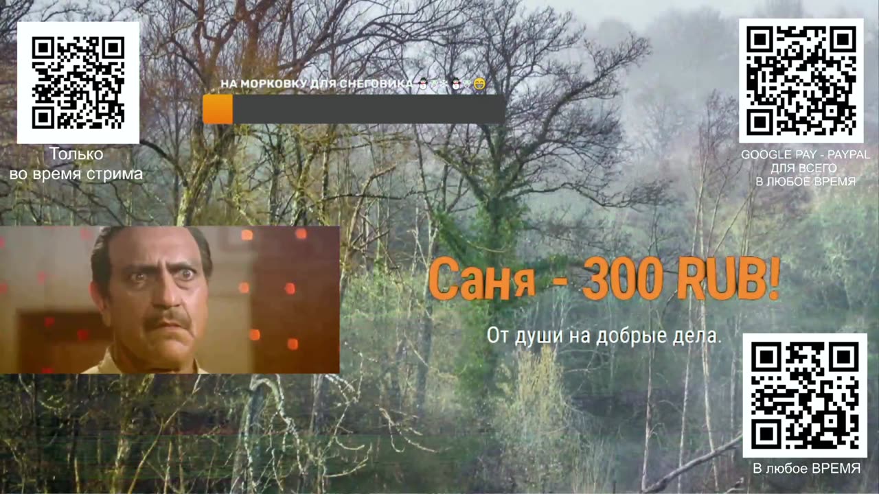 Дни грядущего будущего и человек в этом мире СТРИМ