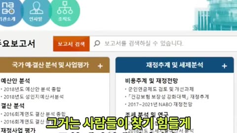 이 방법으로 돈을 감췄다! | 탈세인가 사업인가? 효성의 역외 스캔들! 🕵️♂️‍ [삼건발싸]