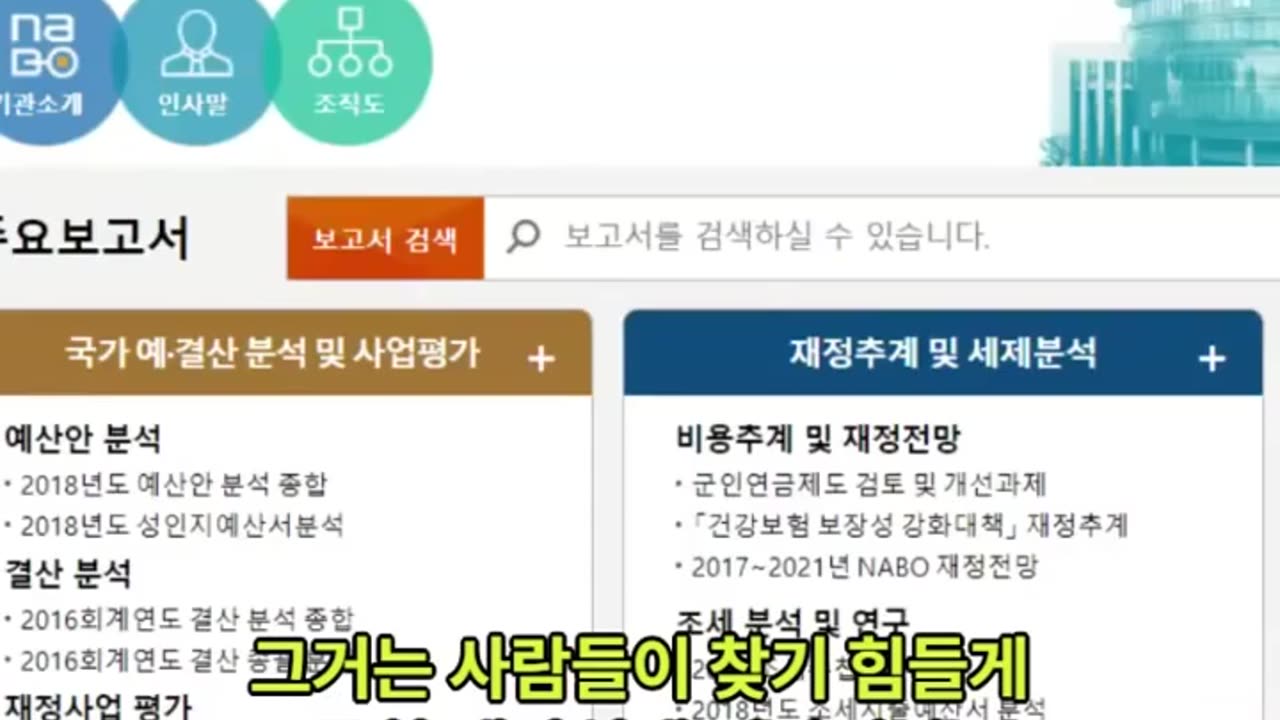 이 방법으로 돈을 감췄다! | 탈세인가 사업인가? 효성의 역외 스캔들! 🕵️♂️‍ [삼건발싸]