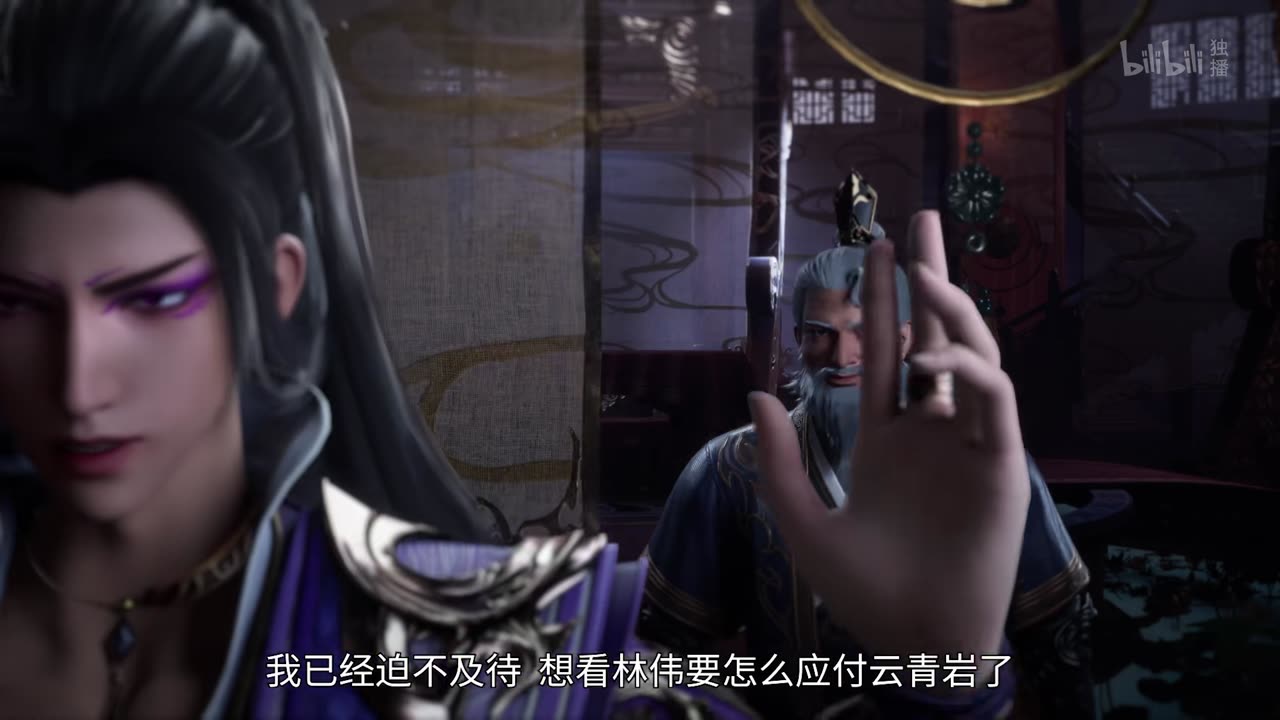 Return of Immortal Emperor Episode 08 Preview