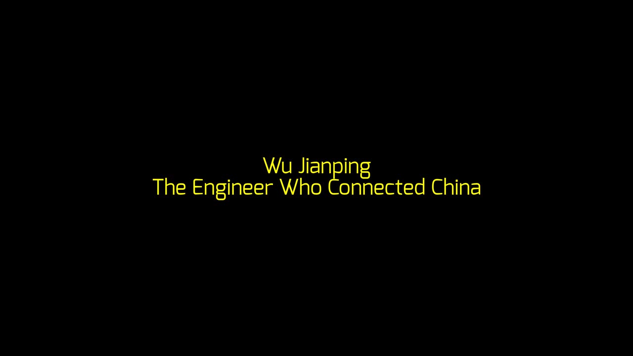 Wu Jianping: The Engineer Who Connected China