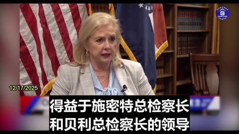 Missouri Attorney General: About to Seize Chinese Assets in the U.S.
