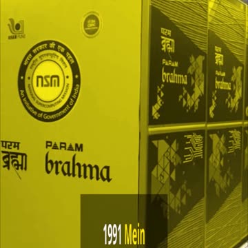 USA Ne India ko Nahi Diya Tha Computer