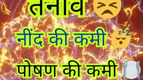 🧠 Bhoolna Band Karo! Memory Badhao Naturally 💪