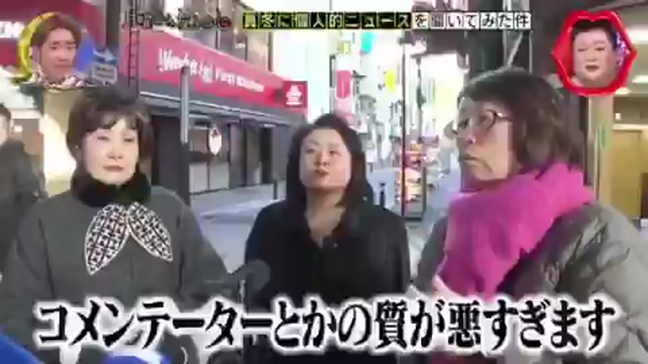 日本の目覚めたおばさまたち。テレビはもってない！