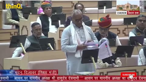 parbatsar mla ramniwas gawdiya speech in rajasthan vidhansabha | रबतसर विधायक रामनिवास गावड़िया