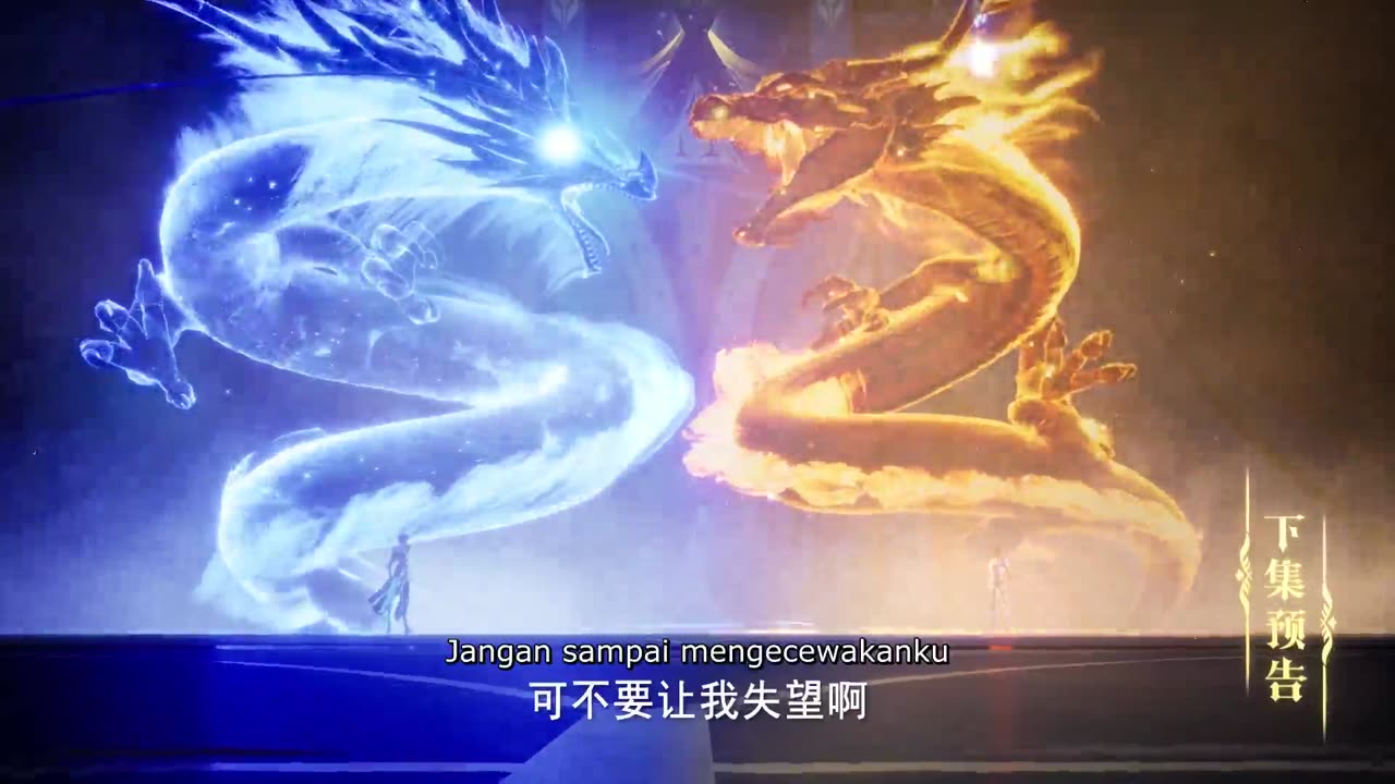 Throne Of Seal Season 1 Episode 27 English Subtitle