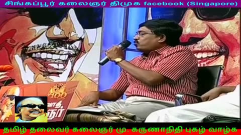 tamil makkalin thalaivan Kalaignar , DMK thalaivan kalaignar part 22