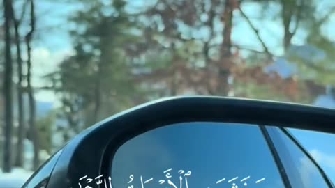 Jaza kallah ♥️✨