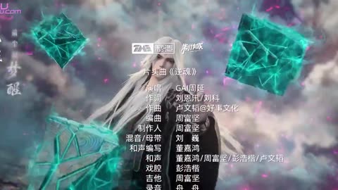 Renegade Immortal 44