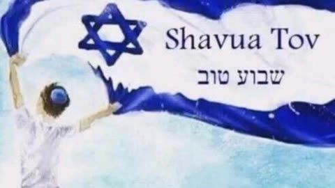 🇮🇱🙏🏻💙🤍 SHAVUAH TOV - BLESSED WEEK BELOVED YISRA'EL AND BELIEVERS IN YESHUA