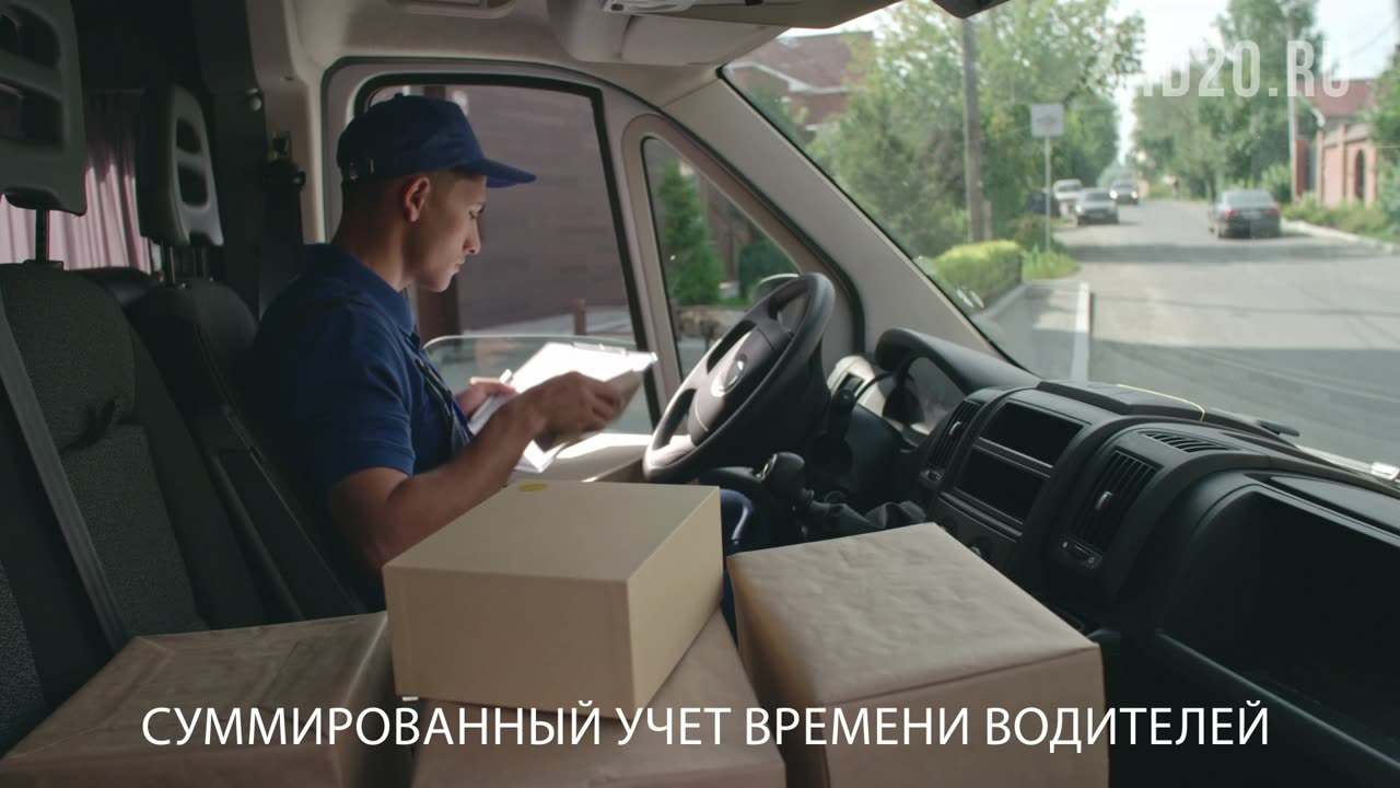 Суммированный учёт времени водителей: нормативы, контроль и цифровизация учёта