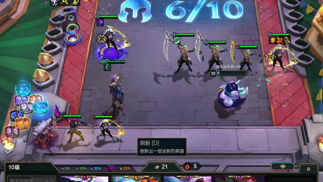 Clear thinking #云顶之棋