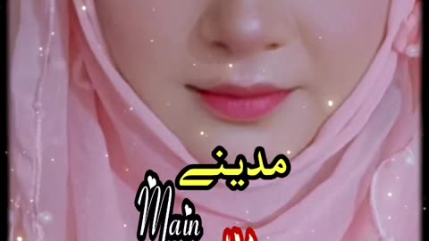 Mujh khatakar Sa Insan by Shaista Adil