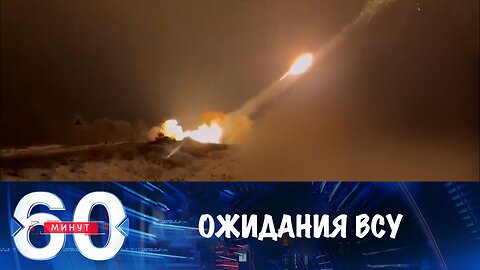 60 минут. В ВСУ в течение полугода ожидают боев за Днепропетровск и Харьков