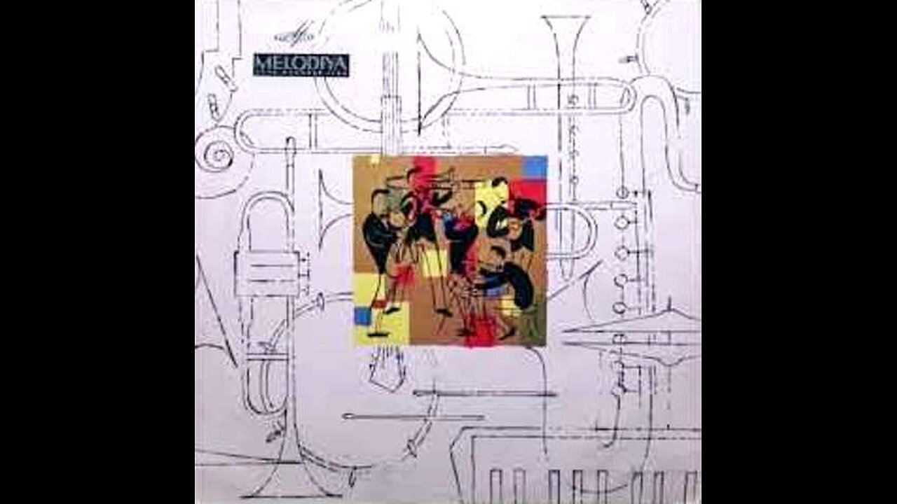 კონსტანტინე პევზნერი. რუსთაველის მხიარული გამზირი / ორკესტრი "რერო"