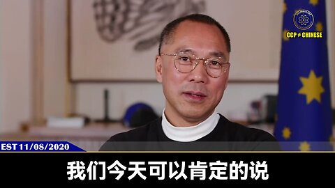 川普总统一定一定会因新中国联邦，赢得选举， 美国人因为新中国联邦而得救！ 我们新中国联邦将拯救美国，拯救世界！