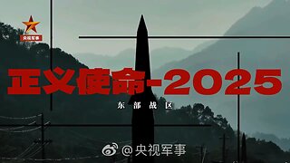 Day 1 of China's Taiwan blockade, 'Justice Mission 2025', complete
