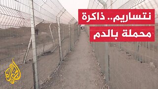 مراسل الجزيرة يرصد منطقة مركز توزيع المساعدات الأمريكية في محور نتساريم