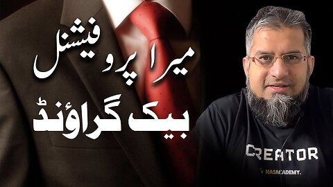 My Professional Background | میرا پروفیشنل بیک گراؤنڈ | Zeeshan Usmani