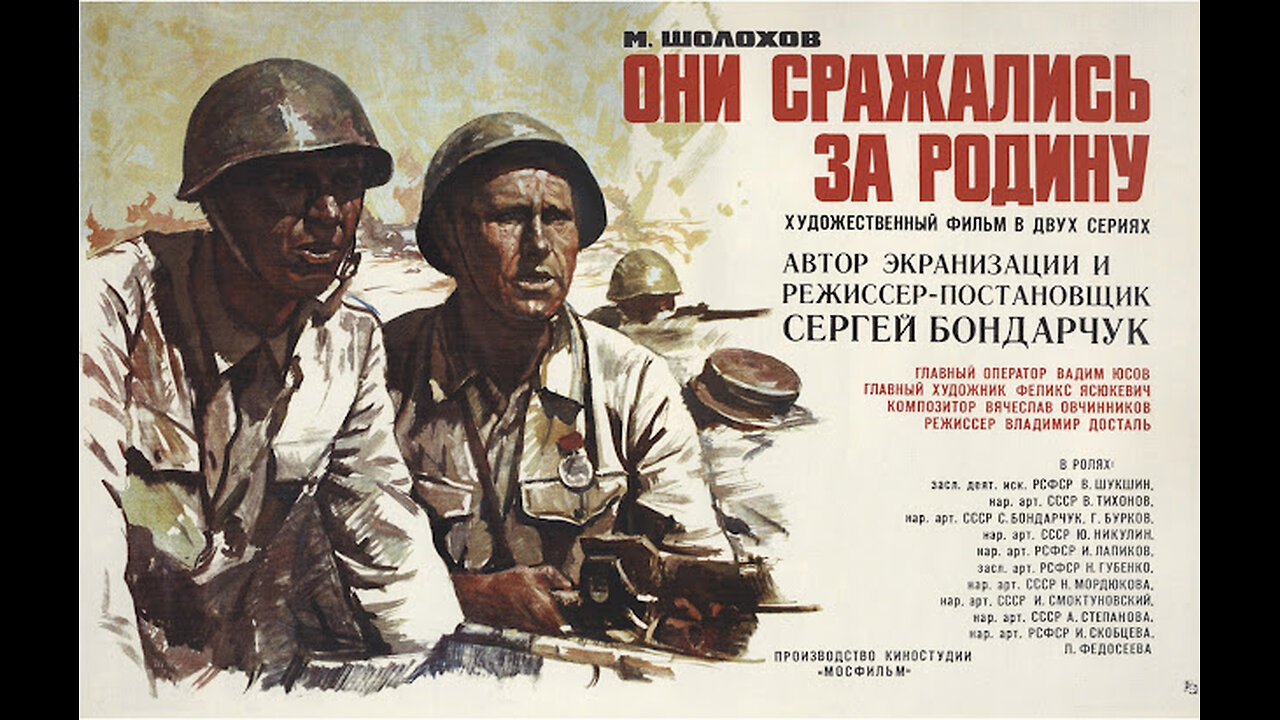 Ellos batallaron por la patria