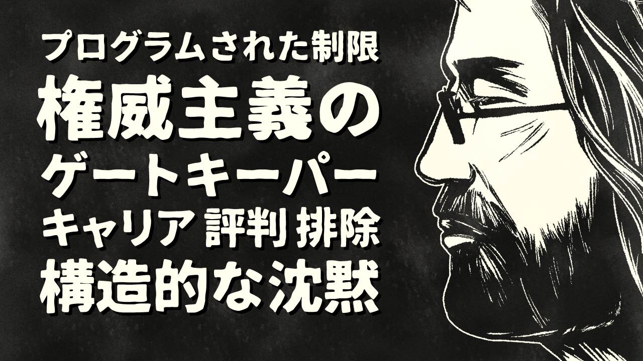 【エンドゥ】怖い返答【切り抜き】