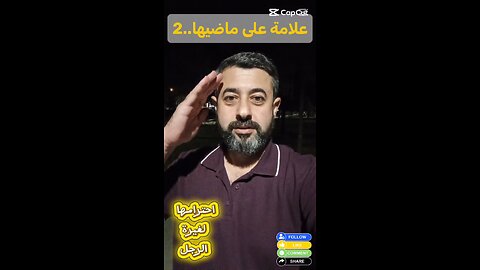 رفضها لغيرة الرجل علامة خطيرة