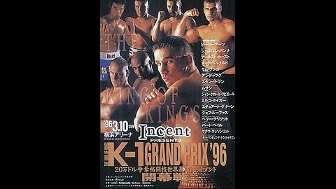 K-1 Grand Prix 96 Opening Battle - Mar 10 1996 - Yokohama Arena