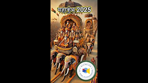 🙏✨ पवित्रता और ऊर्जा का एहसास! 2025 के प्रयागराज महाकुंभ में आपका स्वागत है।