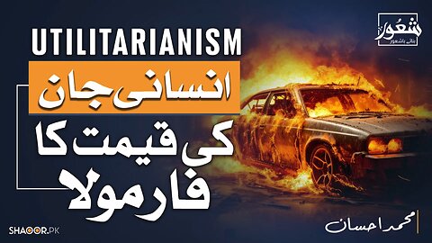 Utilitarianism Exposed_ Modernism_s