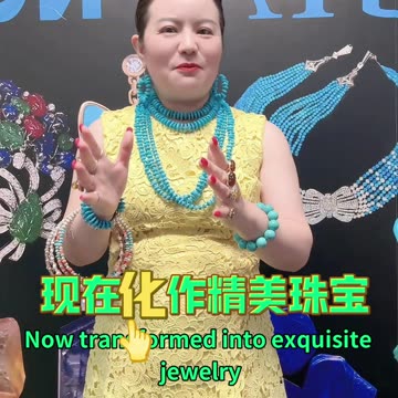 20251011-07 Turquoise Jewelry Millennium Legendary Charm